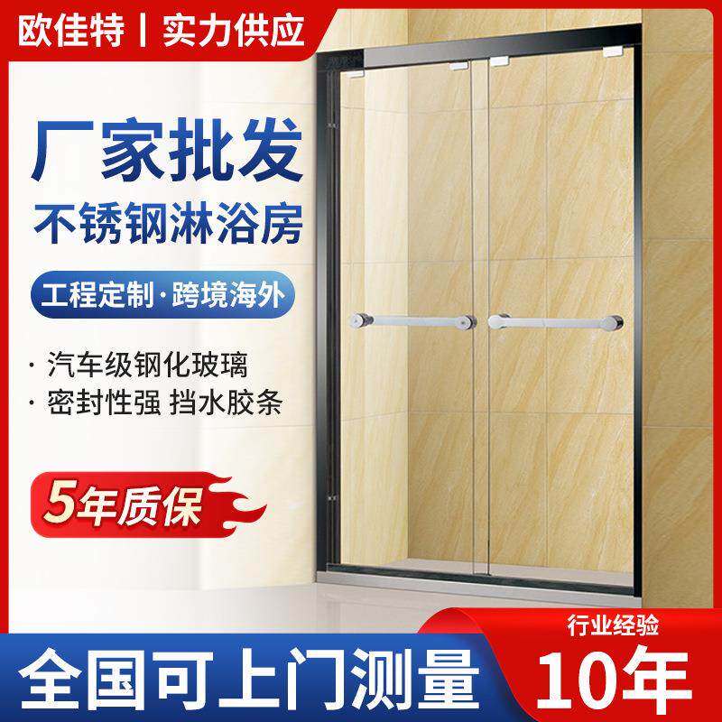 一字型淋浴房民宿酒店干湿分离钢化玻璃隔断包边款淋浴房一体式