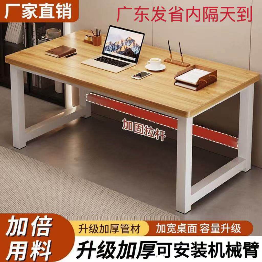 可加机械臂台式电脑桌学生宿舍简易书桌子长方形工作台简经济型