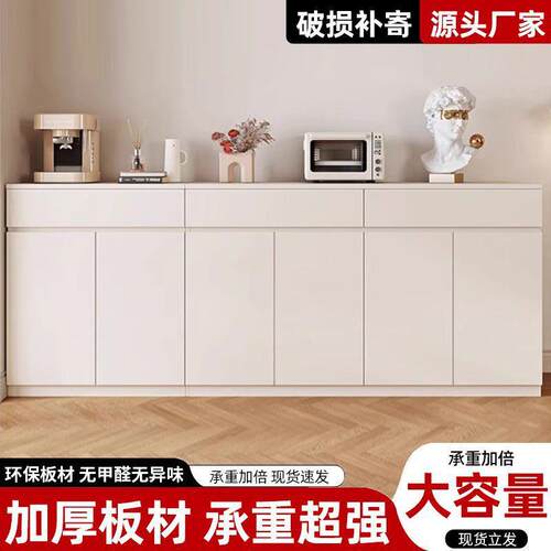 餐边柜现代简约靠墙一体置物柜客厅茶水柜奶油风橱柜厨房碗柜家用