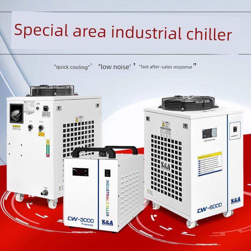 特域冷水机CW5000工业制冷循环主轴模具智能降温激光雕刻机冷却