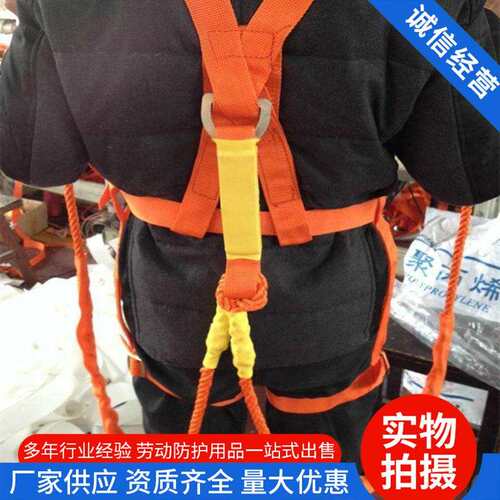 Q-Y全背双绳大钩安全带 高空作业安全带 欧盟CE认证