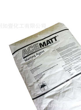 德固赛气相法纳米氧化钛白粉 AEROXIDE TiO2 P25 气相法二氧化钛