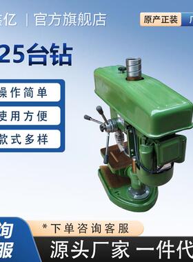 重型Z516A精密台式钻床工业级台式钻床大功率钻铣床钻攻一体机