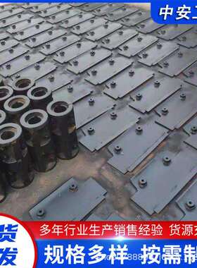 现货供应 SGB420/30T刮板机舌板 矿用刮板机护链板 26*92矿用链条