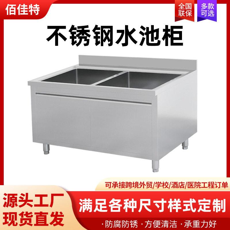 厨房双槽不锈钢水池柜超市洗菜池洗碗水池柜洗碗槽商用特厚水池橱