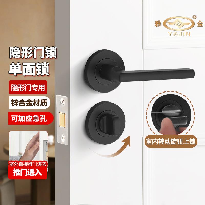 隐形门锁暗门分体/金色室内卧室门把手锌合金暗锁隐藏门房门锁