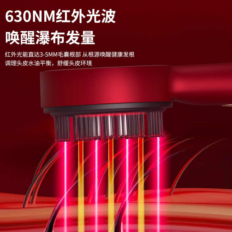 新款电动按摩梳家用头皮导液梳红光护发养发梳多功能 头部按摩器