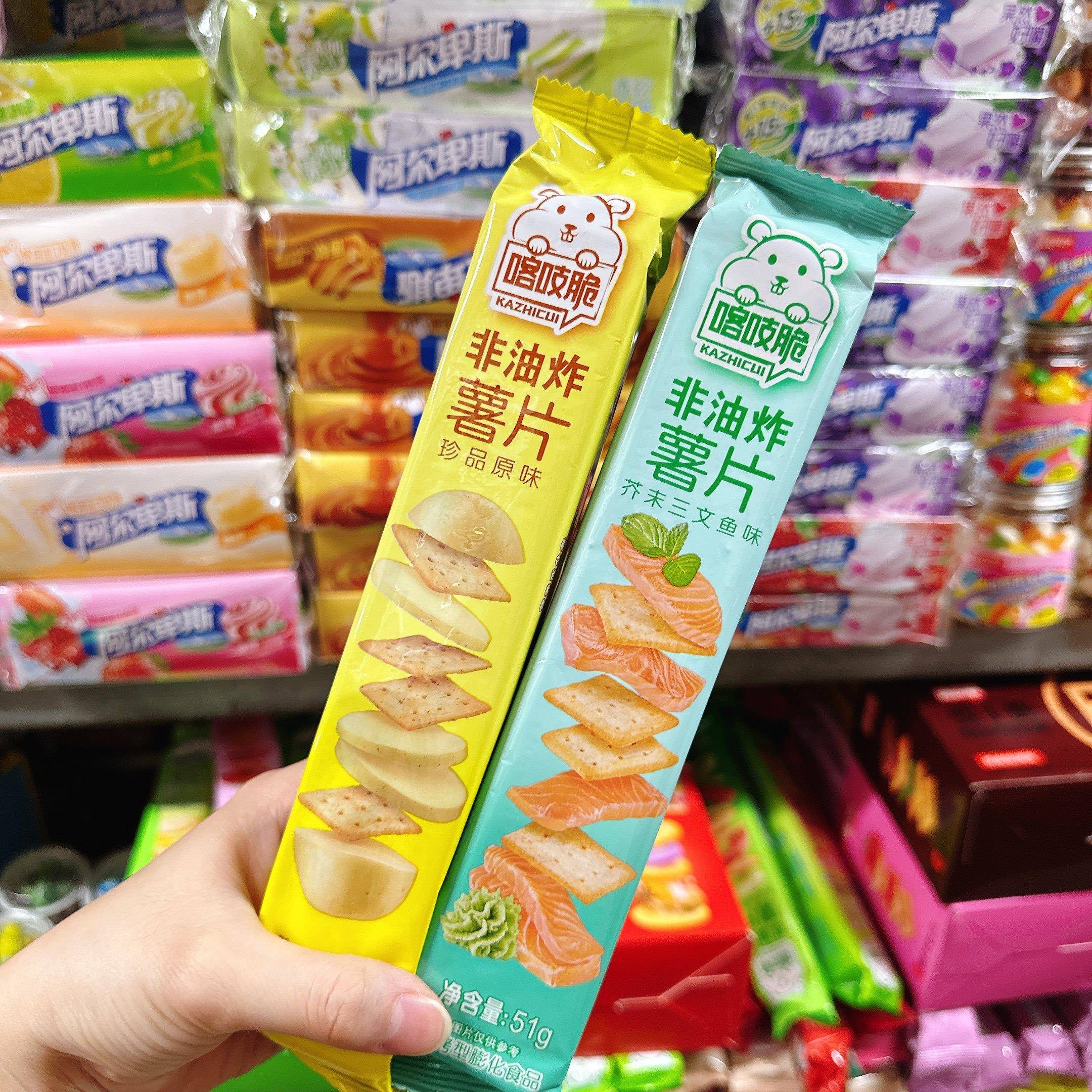 喀吱脆多口味薄脆非油炸薯片咔吱脆嘎吱脆饼干 干休闲 食品小吃小