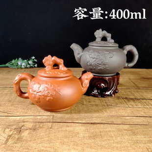 紫砂壶厂家直供大梅壶仿古浮雕刻茶壶茶楼家用大容量泡茶壶400ml