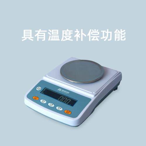 菁海电子天平YP302N便携式实验室分析天平家用商用电子秤百分之一