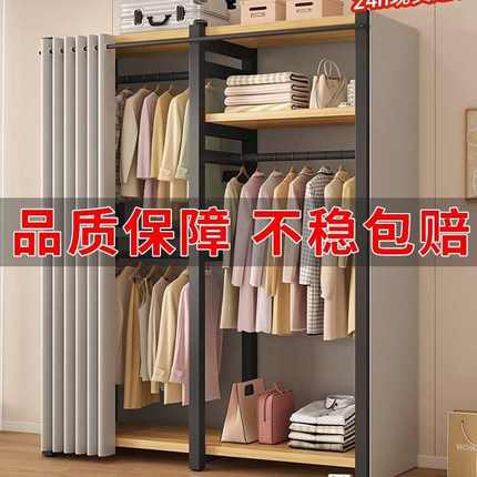 衣帽架落地卧室家用防尘衣柜简易挂衣架金属衣帽间架子置物架一体
