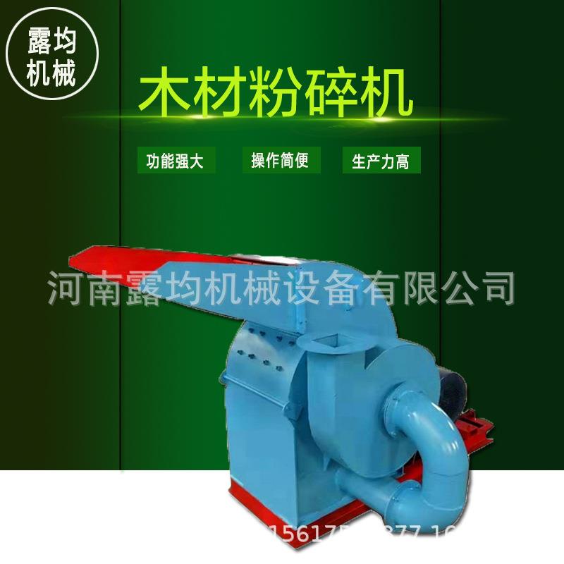 小型木屑粉碎机模板锯末破碎机600型多功能双口木头木材粉碎机