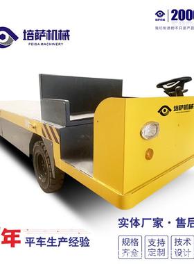 人工驾驶平板车电动驾板运输车平 单边驶车厂区LKC车平间货物周转