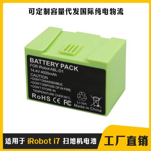 适用于艾罗伯特iRobotRoombai7i3i4E5E6扫地机器人电池