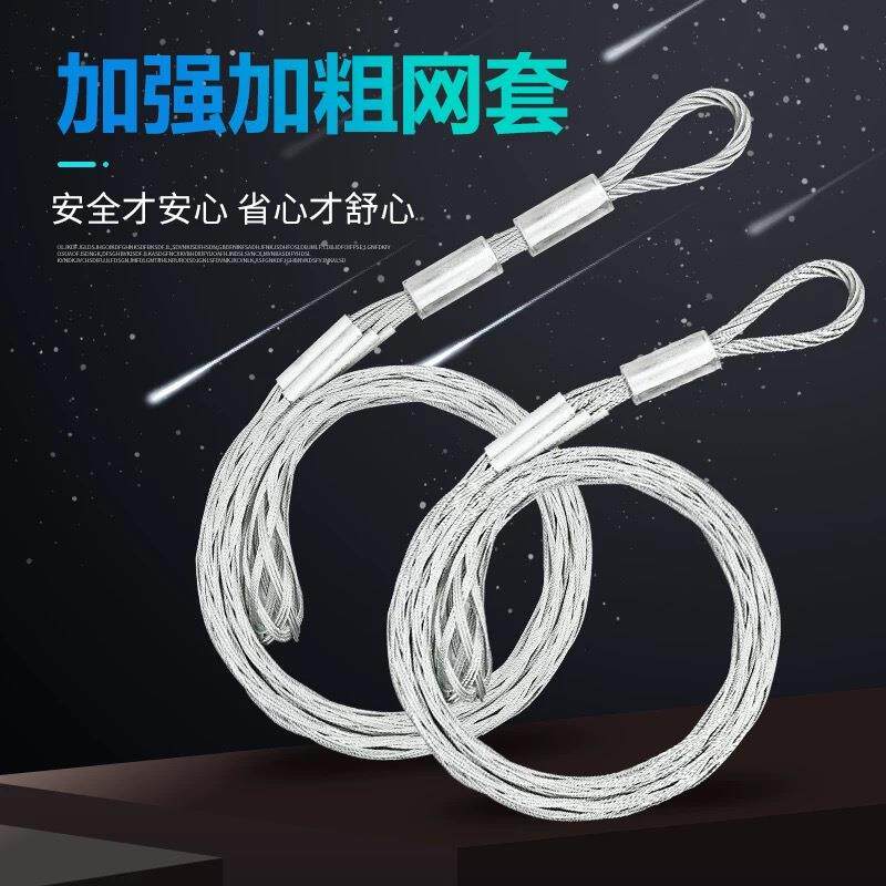 电缆牵引拉线网套电线电缆网套旋转连接器抗弯连接器电力器材