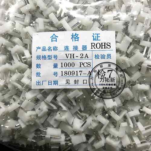 连接器Vh-2A-3A-4A-5A Vh3.96Mm节脚底座焊板/整包1000片