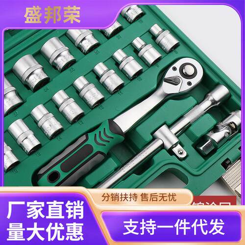 开拓套筒棘轮扳手组合大中小飞全套汽修汽车维修修车大全工具套装