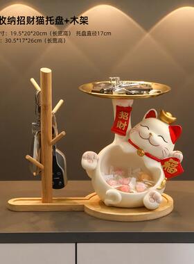 高档招财猫关钥匙玄收纳摆件盘入户门口鞋家居托装饰品乔迁新柜居