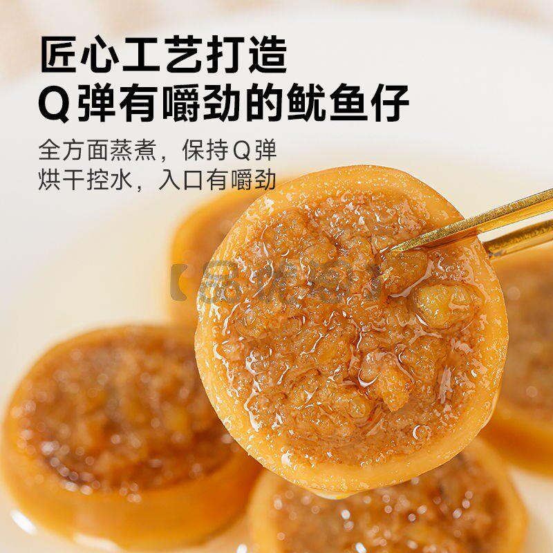 速发现货爆辣即食鱼零食带籽鱿鱼仔开袋即食香辣带籽鲜鱿鱼仔网红