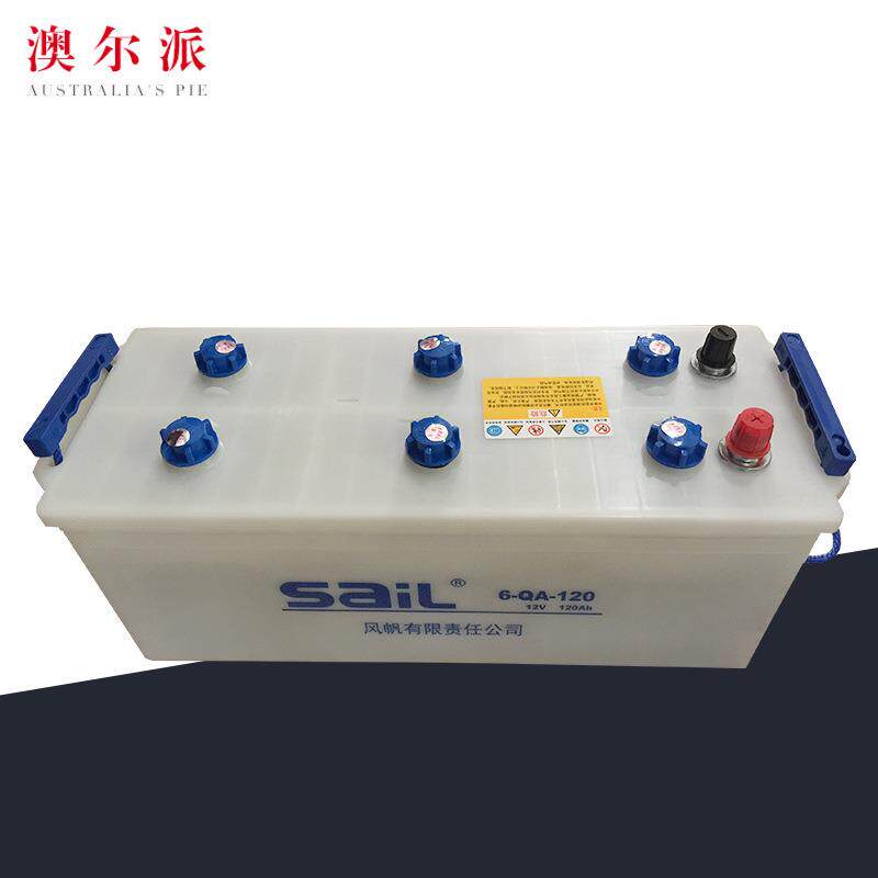 全国联保风帆sail蓄电池6QA120货车叉车电瓶12V120Ah干荷可加水