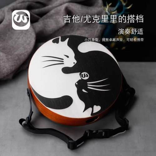 高档邦正沃尔特卡洪戈鼓鼓旅行鼓手鼓品小圆鼓打击木箱便携手拍鼓