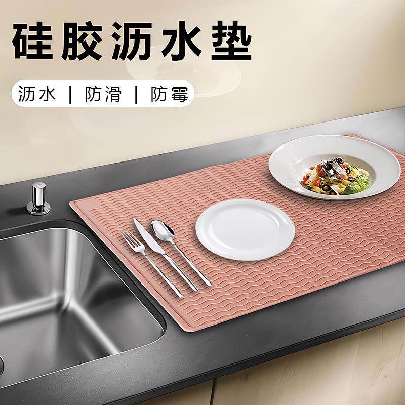 波浪纹70*50CM大号硅胶炉灶垫硅胶沥水垫厨房下水槽垫碗碟干燥垫,厨房/烹饪用具,碗架,淘宝优惠券,粉丝福利购,淘宝优惠卷