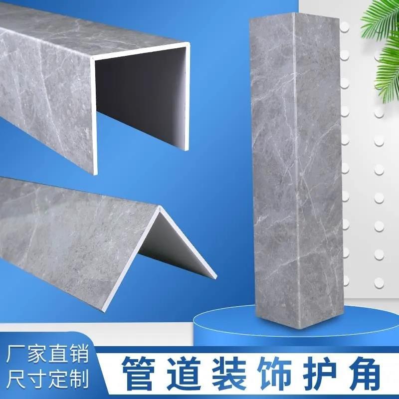 亚克力管道装饰护角pvc包管神器装饰板u型定制包管子神器遮挡燃气