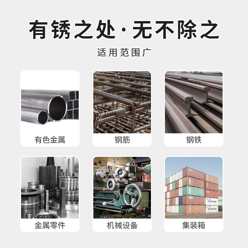 止境水性防锈剂金属钢铁不锈钢钢筋除锈剂螺纹钢防锈水磨具防锈液