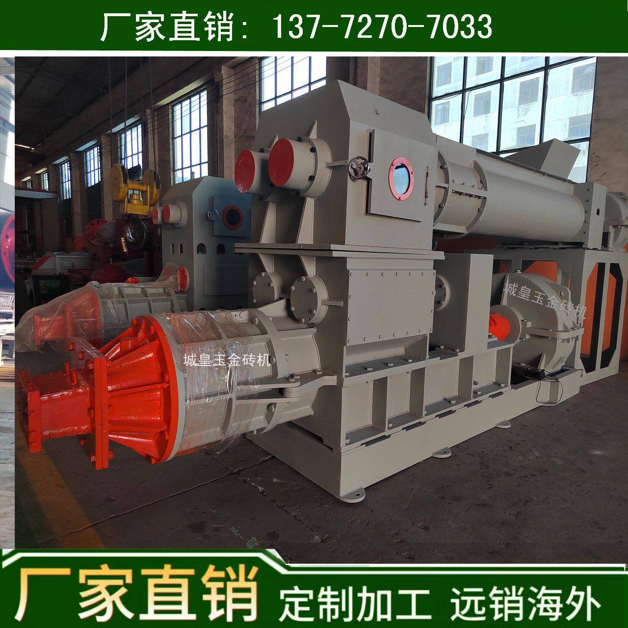 中国大型砖机生产厂家陕西眉县砖机出口国外生产红砖头的机器