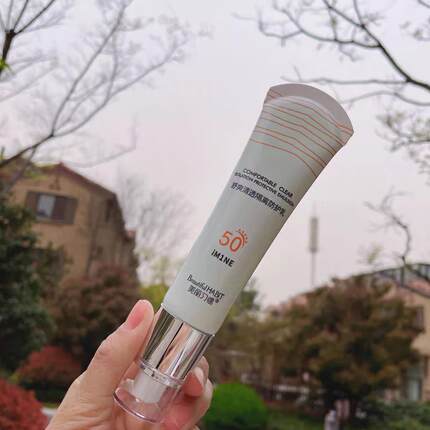 美丽习惯隔离防护乳妆前乳女打底修颜保湿遮瑕提亮肤色轻薄透亮