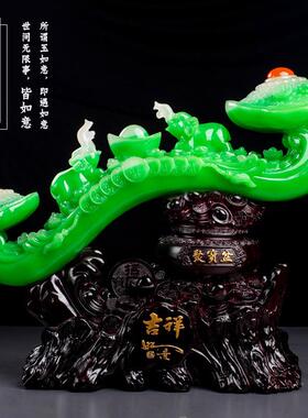 树脂如意摆件仿木家居装饰品工艺品批量可定制