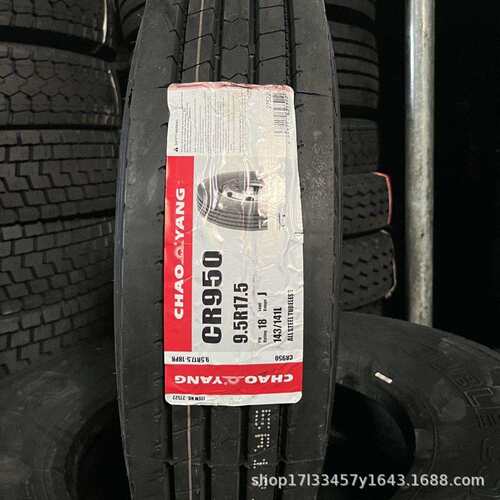 朝阳8.5 215 9.5R17.5 8R9R22.5 CR950 卡客车全钢丝载重真空轮胎