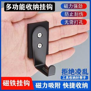 包胶磁铁磁吸挂钩冰箱强力磁铁挂钩防滑刮磁性门后强磁挂钩免打孔