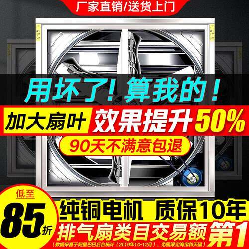 负压风机工业排风扇大功率强力通风换气扇商用排气扇养殖场抽风机