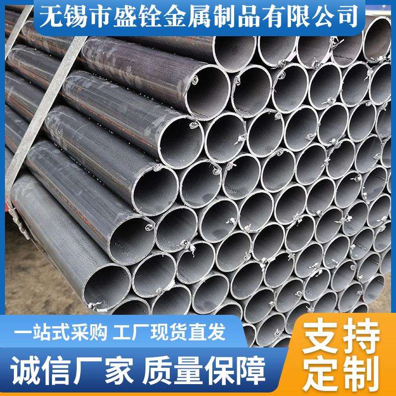 无锡spcc光亮管定尺切割冷拔光亮焊管小口径q195薄壁家具铁管