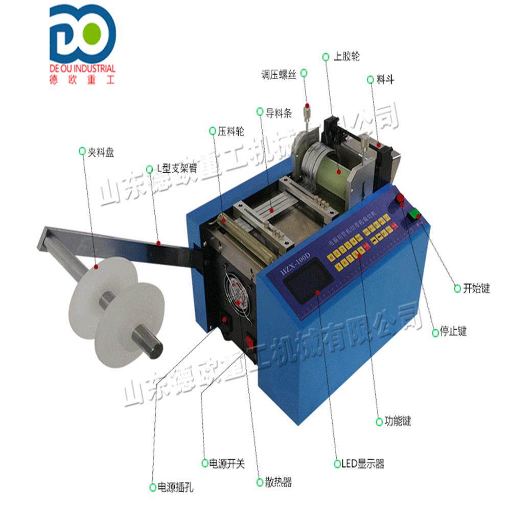 工业皮革布料切断机Cutting machine全自动滚轮送料热缩管切管机