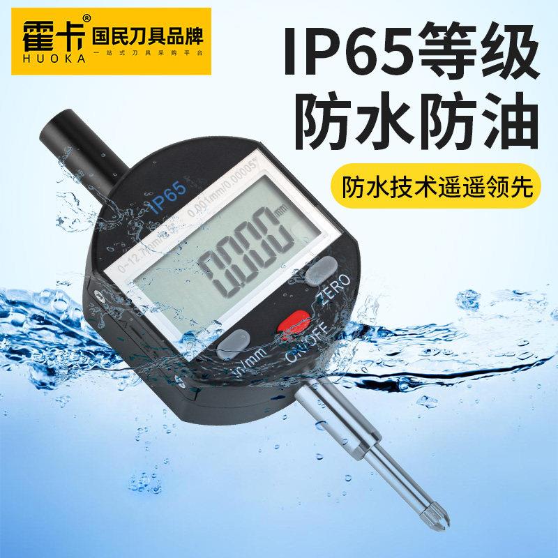 数显高度测量仪高度规百分表电子千分表高精度一套指示表高度计
