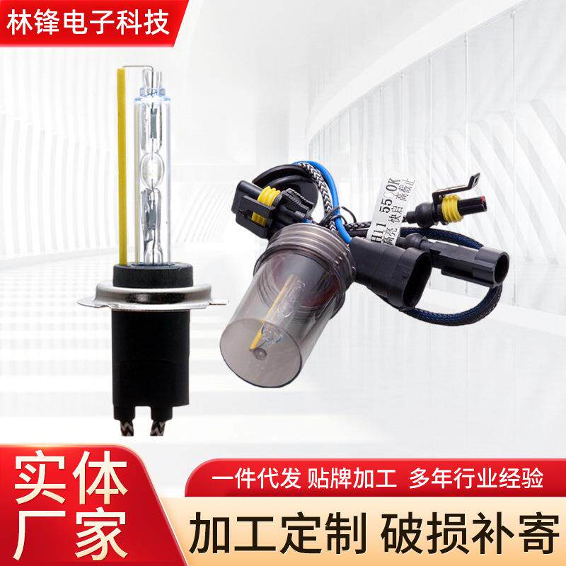 汽车氙气大灯前照灯hidH1H3H4H79005H11远近光9012透镜日行灯改装