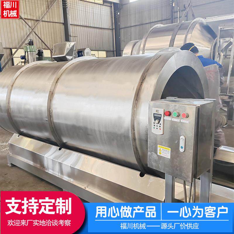 卧式拌料机不锈钢滚筒搅拌机商用粉未颗粒食品混合中西药粉混料机