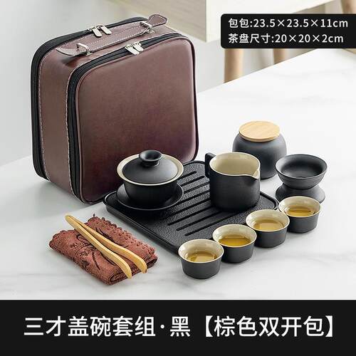 高档游旅行露营陶瓷功夫具套装茶壶茶户旅便携式喝茶装备办公外泡