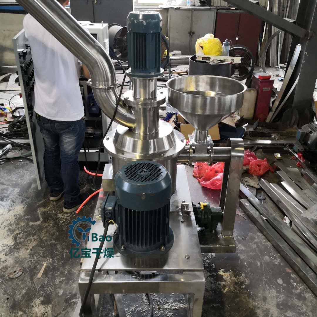 硫磺超微粉碎机细硫磺粉碎设备细化工粉碎设备超细粉碎机