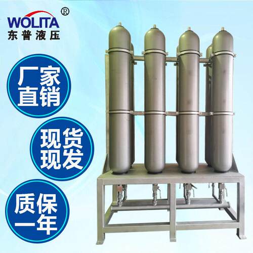国标NXQ液压蓄能器皮囊储能器非标定制石油机械专用蓄能器组