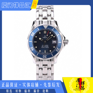 公价17700[9.5新]欧米茄海马系列精钢蓝面石英女士手表2224.80.00