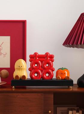 喜事花生摆件客厅电视柜装饰乔迁新居礼品送朋友婚庆布置结婚礼物