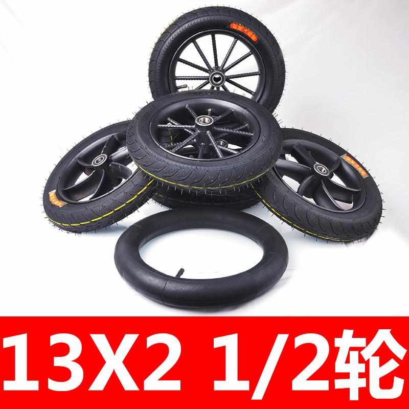 车独轮车外胎手推车老虎13x2滚轮轮胎车内鸡公全套充气小推车实心