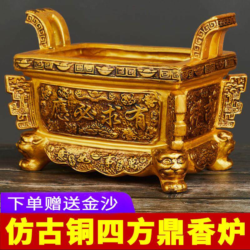 彷古铜陶瓷特大号香炉家用室内寺庙有求必应祠堂长方形四方鼎香炉