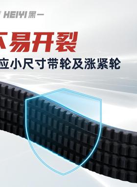 黑一沃得/天人东北玉米收获机皮带三角带传动带齿形带C1651Li