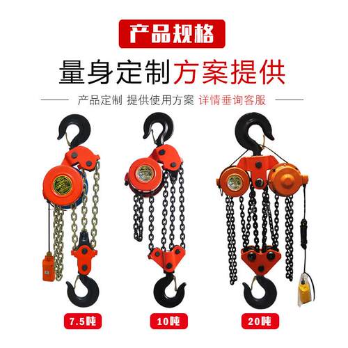 DHP链葫芦5吨10吨提20吨群吊爬架葫芦电80v平衡吊5吨/6M环动升机