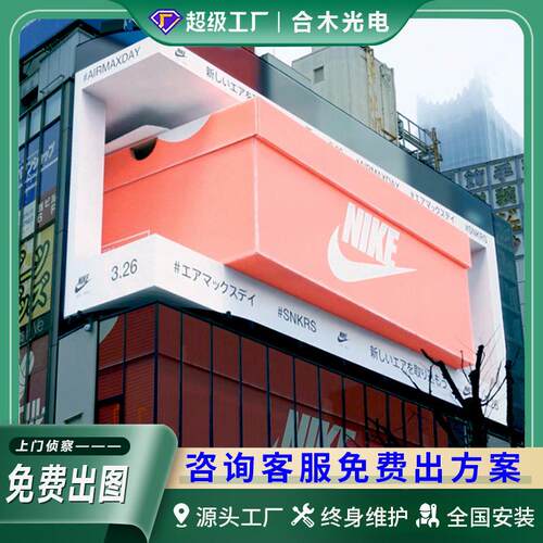 厂家直销户外led显示屏商业街P6全彩嵌入式室外防水LED屏幕显示屏