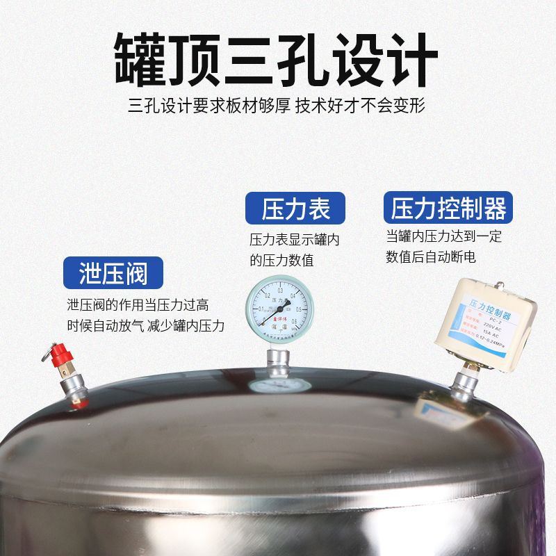 供水泵全自动罐井水储新款压力家用塔无增压水塔不锈钢水器自来水